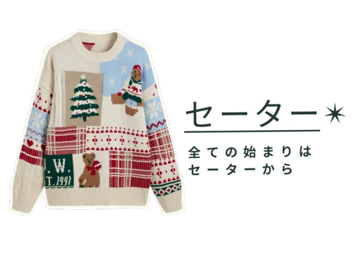 The Holiday Gift Shop