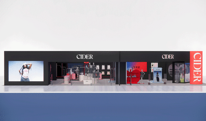 2024 Cider 2024-cider